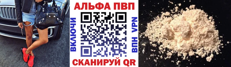 Alpha-PVP СК КРИС KRAKEN зеркало Юрга