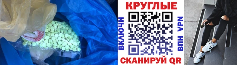 как найти   Юрга  ЭКСТАЗИ 300 mg 