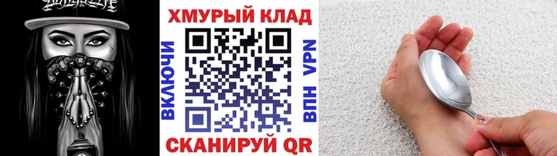 OMG   Юрга  ГЕРОИН Афган 