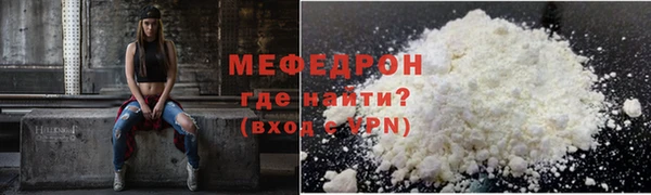 синтетический гашиш Богородицк