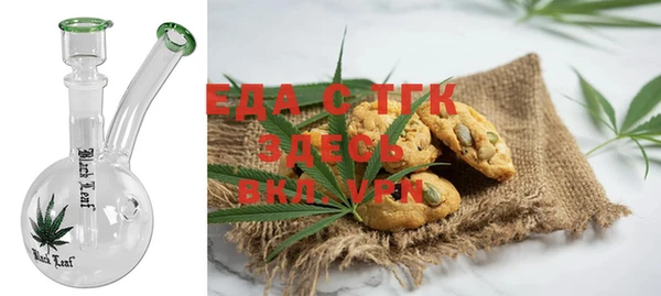 первитин Белокуриха