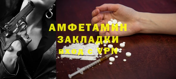 ГАЛЛЮЦИНОГЕННЫЕ ГРИБЫ Покров