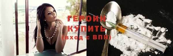 синтетический гашиш Белоозёрский