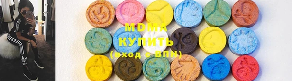 метадон Шарыпово