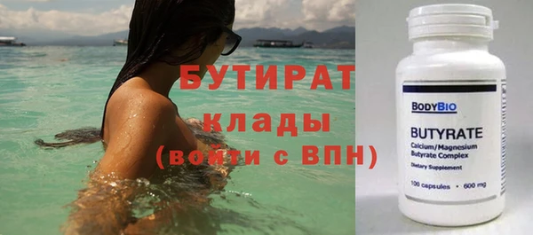 первитин Белокуриха
