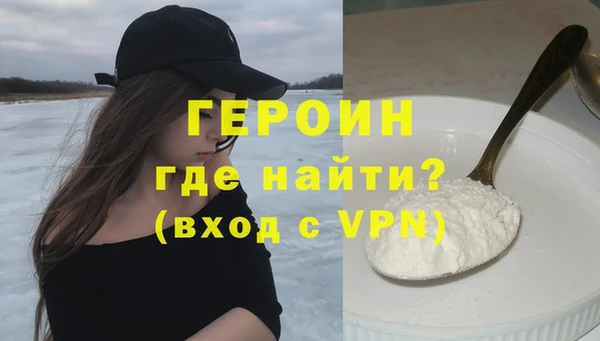 мдпв Гусиноозёрск