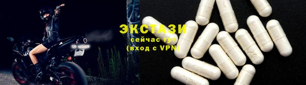 синтетический гашиш Белоозёрский