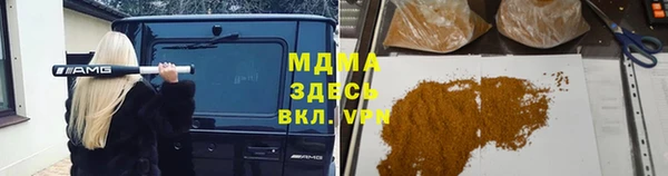 мдпв Гусиноозёрск