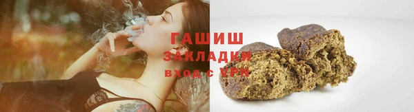 метадон Шарыпово