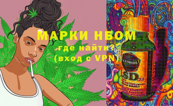 синтетический гашиш Белоозёрский