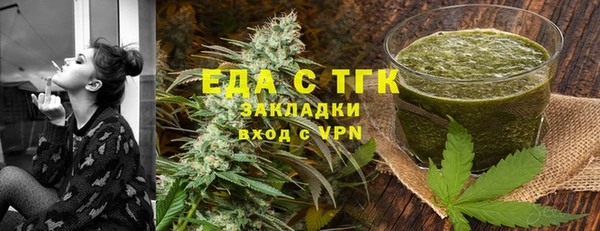 ГАЛЛЮЦИНОГЕННЫЕ ГРИБЫ Шали
