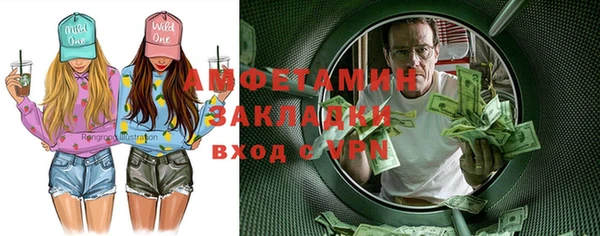 СК Гусь-Хрустальный