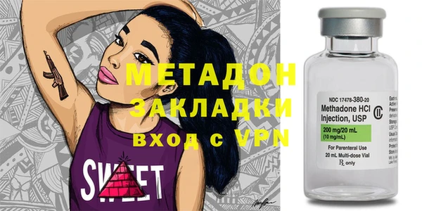 мдпв Гусиноозёрск