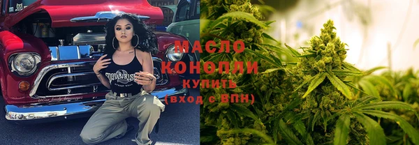 первитин Белокуриха