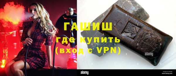 ГАЛЛЮЦИНОГЕННЫЕ ГРИБЫ Покров