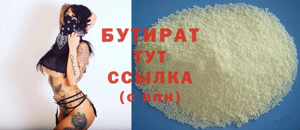 кристаллы Покровск