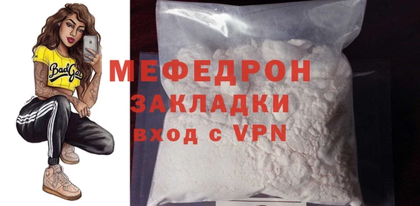 мяу мяу мука Гусев