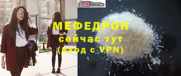 первитин Белокуриха