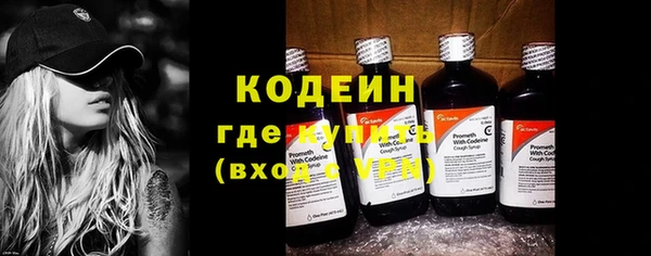 первитин Белокуриха