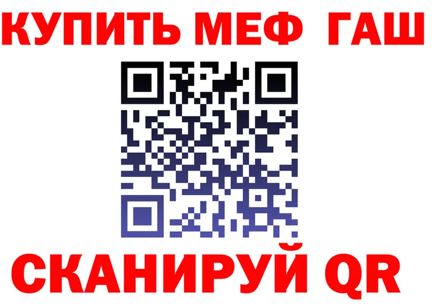 КЕТАМИН VHQ рабочий сайт площадка MEGA Юрга