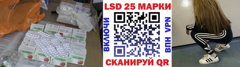 ЛСД экстази кислота  наркота  Юрга 