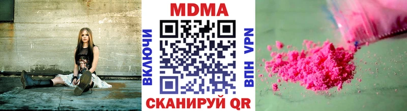 MDMA VHQ  как найти закладки  Юрга 