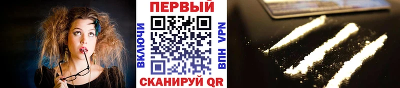 продажа наркотиков  Юрга  Первитин кристалл 