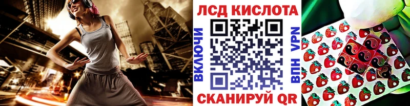 Марки 25I-NBOMe 1,5мг  Юрга 